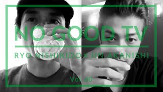 NO GOOD TV - Vol. 60 | RYO NISHIKIDO & JIN AKANISHI