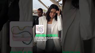 Shraddha Kapoor Chanel Bag Worth ₹ 6,24,407 | Shraddha Kapoor Status #shraddhakapoor #shorts #grwm