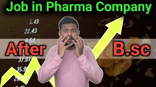 After B.Sc Job in pharma company | Job in pharma company after B.sc | job in pharma company 🤗