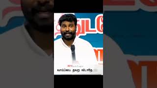 Vaipai thavara vidatha || Tamil Christian Short Message || Love Failure || Pr. Benz