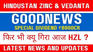 Hindustan zinc share latest news today ( ofs ) | Vedanta  share news | 🚨big breaking news 🚨