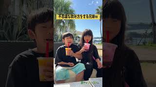 どっちのタピオカドリンクがすき…？😂🥤　Which tea tastes better?🤭　【#shorts 】