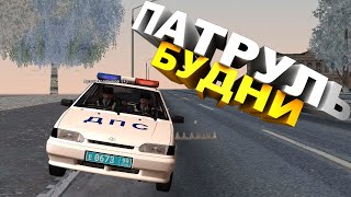 ПОГОНЯ! НАВОДИМ ПОРЯДКИ НА ДОРОГАХ НЕКСТ РП ( MTA | NEXT RP )