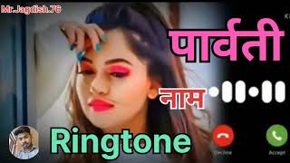 Parvati ji Apko Kisi Ne dil se yaad kiya he please pickup the phone New Name ringtone