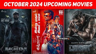 Top 10 Upcoming Movies In October 2024 Hindi || Upcoming Big Bollywood & South Indian Films October