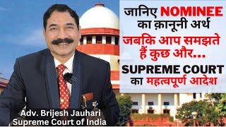 Legal meaning of Nominee | Supreme Court Judgement