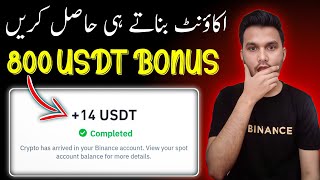 How to Earn Money Online | New USDT Earning Platform | Make Money Online 2024