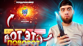 ИЗИ НОЖ ЗА 5 РУБЛЕЙ | ВЗЛОМ GGSTANDOFF ☘️ STANDOFF 2