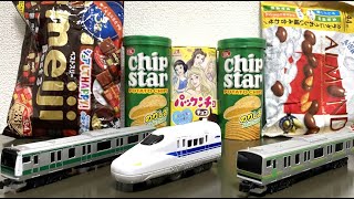 プラレールや電車のおもちゃを　いろんなお菓子から取り出して遊ぼう　　新幹線　埼京線 上野東京ライン 東海道線　Nゲージ