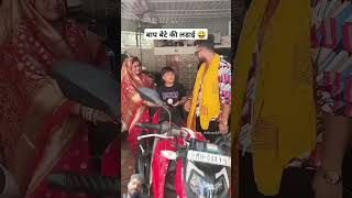 #comedy #funny #love #fun #automobile #khesari #viralvideo #trending #sports