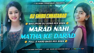 Trending Bhojpuri Song !! Marad Nahi Matha Ke Darad (Power Bass) 🔥Dj Shibu Chhatabad 🔥