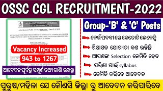 OSSC CGL 2022 Vacancy Increased I OSSC CGL Notification Full details I Graduation Pass Jobs I