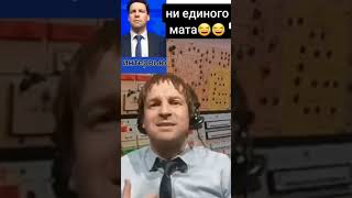 Интервью! Ни единого мата!🤣🤣🤣