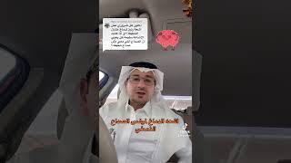 أشعه الرأس لمرضى الصداع