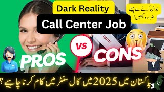 Call Center Jobs | Bpo jobs in Pakistan 2024 | CSR | Dark Reality