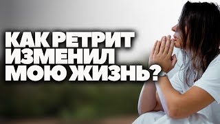 Отзыв спустя полгода после ретрита на Ямайке #ретрит