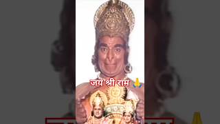 जय श्री राम | jay shree ram #ram #short #shorts