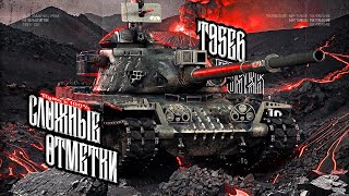 T95E6 ☠ 100% ОТМЕТКИ В МИРЕ ЖИВОТНЫХ И ПИВА ☠ СЕРИЯ 3 ☠ МИР ТАНКОВ