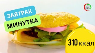 Завтрак минутка 🍳 Всего яйца, хлеб 🍞 и что в холодильнике завалялось 😃