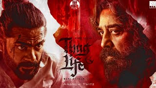 Thug Life - Official Trailer| Kamal Hassan|Silambarasan TR|Ar Rahman| Mani |Release Date|Tamil Movie