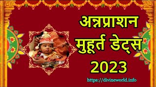 अन्नप्राशन मुहूर्त डेट्स 2023