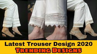 New trendy beautiful stylish latest trouser design 2020 || Designer trouser for ladies