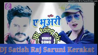 A Bhuari Nadia ke Kinare Ritesh DJ Satish Raja