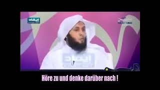 Verliert nicht die Hoffnung auf Allahs Barmherzigkeit - mansur al salimi