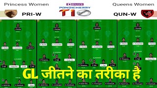 PRI-W vs QUN-W || PRI-W vs QUN-W Dream11 || PRI-W vs QUN-W Prediction || PRI-W vs QUN-W Today Match