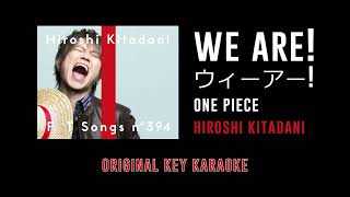 We Are! (ウィーアー!) - Hiroshi Kitadani | The First Take | ONE PIECE | カラオケ | Karaoke Inst. with Lyrics