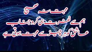 Deewangi Meri Best Love Poetry Status I #lovestatus #lovepoetry #shorts #viral #voiceofheart