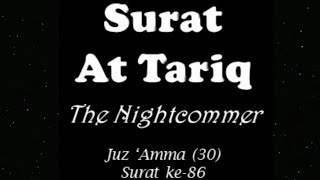 Al Quran Surat At Tariq | Lantunan Ayat Al Quran