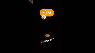 حرف Mحسب الطلب #lina #foryou #fav #fypシ #fypシ゚viral #5k