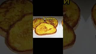 Вкусняшки из СССР☭