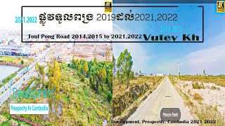 [4K],Landscape, Toul Pong Road, 2019 to 2021,2022 Development, Prosperity in Dangkor District