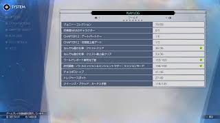 [FF7RB]私月さん、今古代種の神殿にいるの(1週目ED)　15