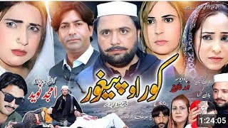 Pashto new drama news _ PASHTO KPK TV 2024