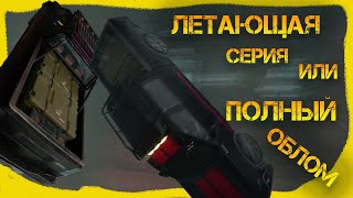 #17 || ГОРЕ СЕРИЯ ИЛИ КАК ВЫГЛЯДИТ РАЗОЧАРОВАНИЕ || Mist Survival || 0.6.0