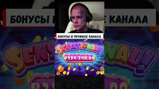 Витус поймал отличный занос в Sugar Rush 1000 #витус #zubarefff #shorts