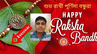 HAPPY RAKHSHA BANDHAN TO ALL❤(MY FIRST VIDEO) Must Watch