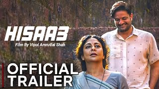 Hisaab Trailer Shefali Sha, Jaidep Ahlawat |Hisaab Official Trailer Jio Cinema |Hisaab Movie Trailer