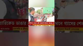 NabannoOvijan #news #viralvideo #creator #mamatabanerjee #rgkarhospital