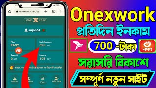 New Online Income Site 2023 || Earn 700 Perday Payment Bkash ||  Online Earning 2023 || Onexwork