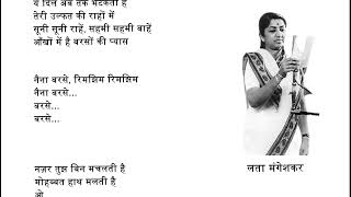 Nain Barse Rimjhim Rimjhim, Wo Kaun Thi 1964, Lata Mangeshkar, Hindi Lyrics Song, Old is Gold Songs