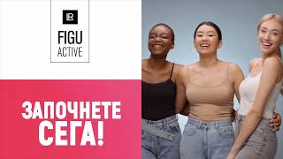 Figu Active и д-р Свен Верхан експерт по хранене