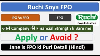 Ruchi Soya FPO Complete Details| Patanjali FPO| Puneet Kalra