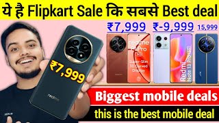 This is the best mobile deal of Flipkart big billion sale | Realme p1 pro ₹7,999 | ₹9999/- Flipkart😍