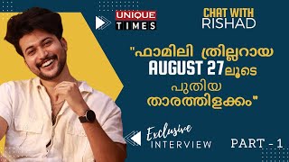 Young Star Discovered through the Movie "AUGUST 27"  | Chat with RISHAD N K  | Part 1 |