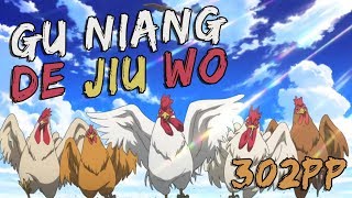 FIRST 300pp || Gu Niang De Jiu Wo [Chicken Hair] 302pp