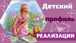 Как правильно развивать ребенка. Какие кружки и занятия выбрать для ребенка